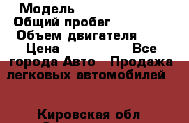  › Модель ­ AUDI A6 AVANT › Общий пробег ­ 109 000 › Объем двигателя ­ 2 › Цена ­ 1 050 000 - Все города Авто » Продажа легковых автомобилей   . Кировская обл.,Соломинцы д.